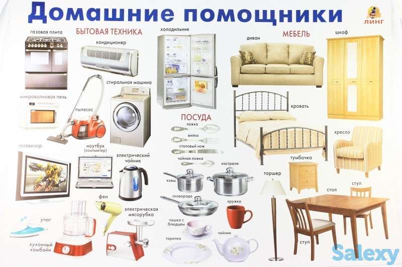 Магазин Мебели Чудо Чудо Детский