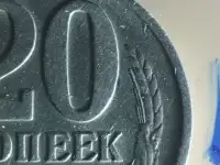 продам мнеты СССР и значок Отличник народного образования, фотография 3