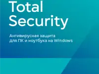 PRO32 Total Security лицензия на 1 год на 1 устройство