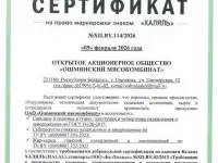 Говядина охлажденная из Белоруссии халяль с первых рук, фотография 2
