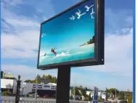 Наружная реклама