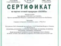 Говядина охлажденная из Белоруссии халяль с первых рук, фотография 4