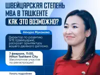 Бизнес-встреча для предпринимателей и управленцев в Ташкенте, фотография 2