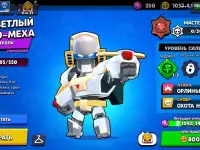 Продам аккаунт в Brawl Stars, 17000 кубков, редкие скины!, фотография 4
