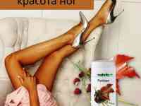 Фортивен капсулы для проблем с венами, Swiss Nahrin, Швейцария, фотография 7