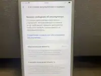 Продаю айфон 8,64 гб, фотография 2