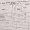 2-х комнатная 2/4/5, Чиланзар 24