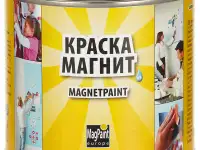 Магические Краски - Маркерные, глянцевые, матовые и прозрачные Нидерланды, фотография 10