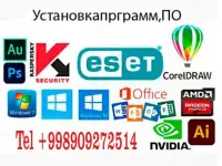 Windows, Программы,Ремонт компьютеров С выездом.