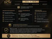 Открытие компании или завода в Китае