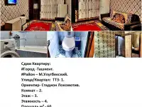 Сдам квартиру. ТТЗ 1. 2х.комнатная., фотография 9