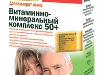 Витаминно-минеральный комплекс 50+ aktiv 30 таблеток