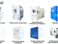 Центрифуга, фотография 4