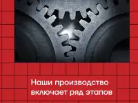 «METALIX» стремится предоставить максимально широкий ассортимерт продукции., фотография 5