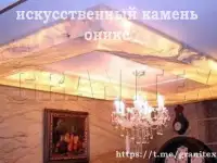 Наполнитель для искусственного светорассеивающего мрамора оникс, фотография 7