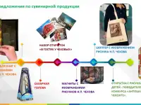 Презентация в PowerPoint для бизнеса, фотография 5