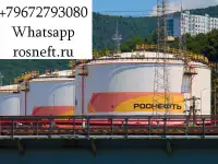 ГСМ на экспорт от РН-Туапсинский НПЗ