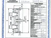 Оборудование для золотодобычи, фотография 4