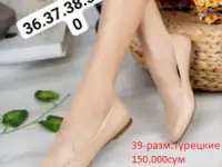 Продаются новая одежда и обувь турецкие, фотография 9