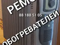 Ремонт масляных и конвекторных обогревателей, фотография 2