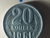 продам мнеты СССР и значок Отличник народного образования, фотография 2