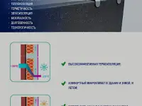 Вентилируемые фасадные системы клямер профиль кронштейн, фотография 3