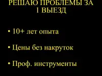 МАСТЕР НА ЧАС  БУХАРА  БАХОДИР  Сантехника  Плитка  Ремонт, фотография 7