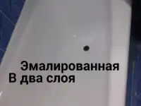 Эмалировка ванн реставрация
