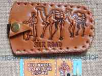 Кожаные футляры для ключей., фотография 4