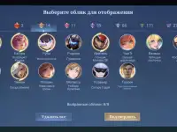 Продам Аккаунт  Mobile legend, фотография 3