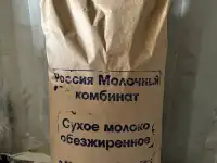 Сухой молоко, фотография 4