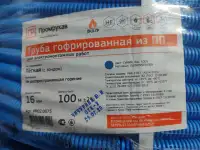 Труба гофрированная ПП полипропилен IP66 Промрукав Россия химически стойкая