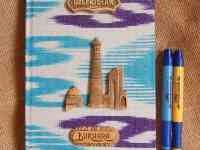 Блокнот подарочный декоративный., фотография 7