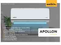 Кондиционер Welkin APOLLON﻿ Inverter - 18