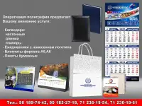 Представительские Открытки ко всем праздникам