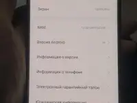 Продам техно пова 6 про 5g за 3300000 сум ., фотография 7