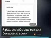 ОНЛАЙН подготовка к IELTS Academic в группе, фотография 2