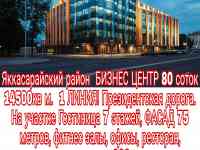 4/1/16 Под Офис 1 линия Ойбек Госпиталка Мирабадский рынок Тата Сквер Метро Амир-Темур, фотография 7