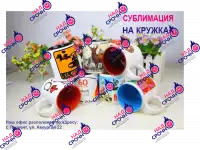 Печать на футболках, кружках, бейсболках, тарелках, фотография 3