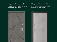 Межкомнатные и входные двери, фотография 2