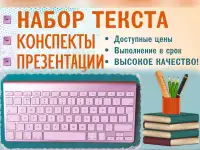 Услуги перевода, фотография 2