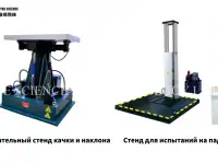 Координатно измерительные машины (КИМ), фотография 3