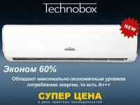 Кондиционер от Technobox., фотография 2