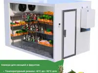 Строительство холодильных камер с нуля, фотография 5