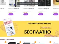 Готовый интернет-магазин или маркетплейс, фотография 4