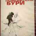 ДВД-диски (зарубежное), фотография 6
