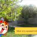 УЙ.Участок, Яшнабадский р-н,массив Янгиабад, фотография 6