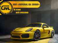 Масло редукторное GML ИТД 220, фотография 4