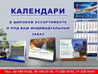 Представительские Открытки ко всем праздникам, фотография 2