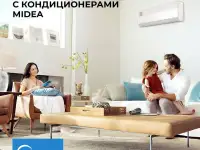 Кондиционер Gaia 12 Btu. Quattro. Новинка 2022 года Кonditsioner, фотография 2